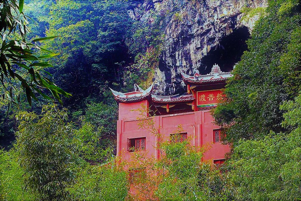 重庆梁平百里竹海观音洞景区,位于梁平县西北部,因悬崖洞庙香火鼎盛而