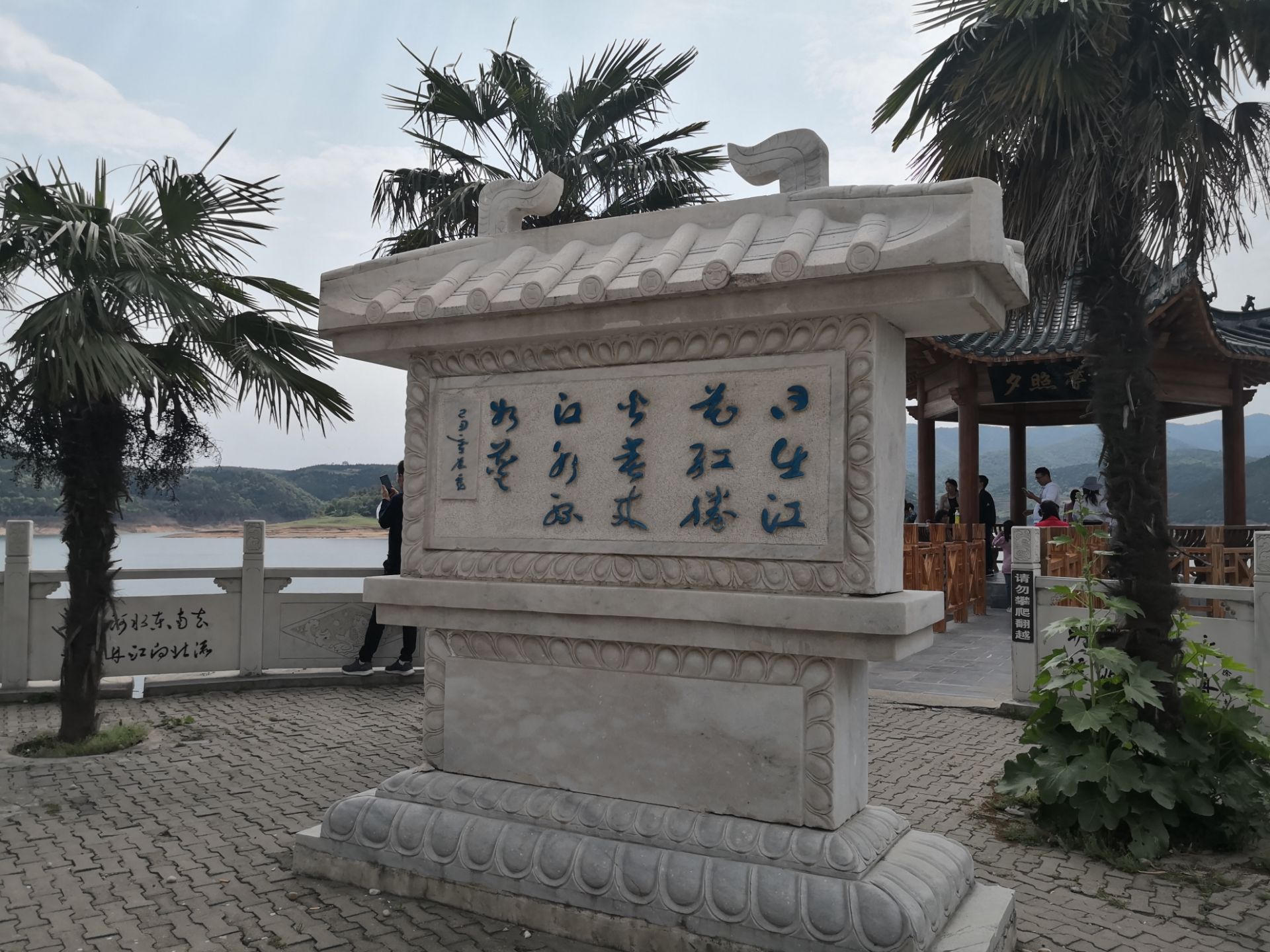 南水北调的源头，楚文化的发源地，就在河南淅川丹江大观苑-搜狐大视野-搜狐新闻