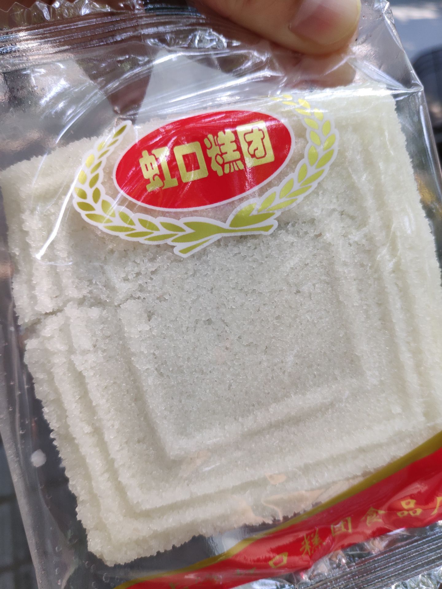 上海虹口糕团好吃吗,虹口糕团味道怎么样,环境/服务好不好_点评_评价【携程攻略】