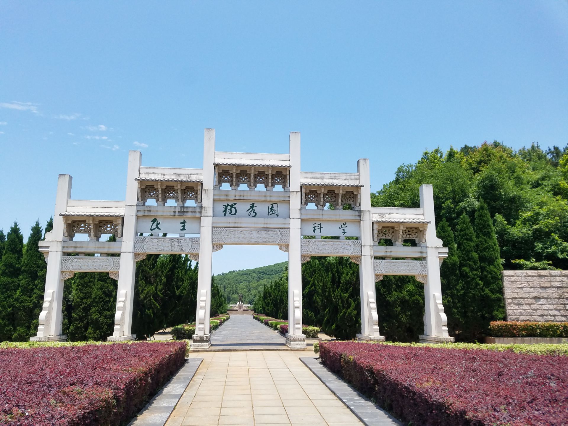 安庆独秀园攻略,安庆独秀园门票/游玩攻略/地址/图片/门票价格【携程