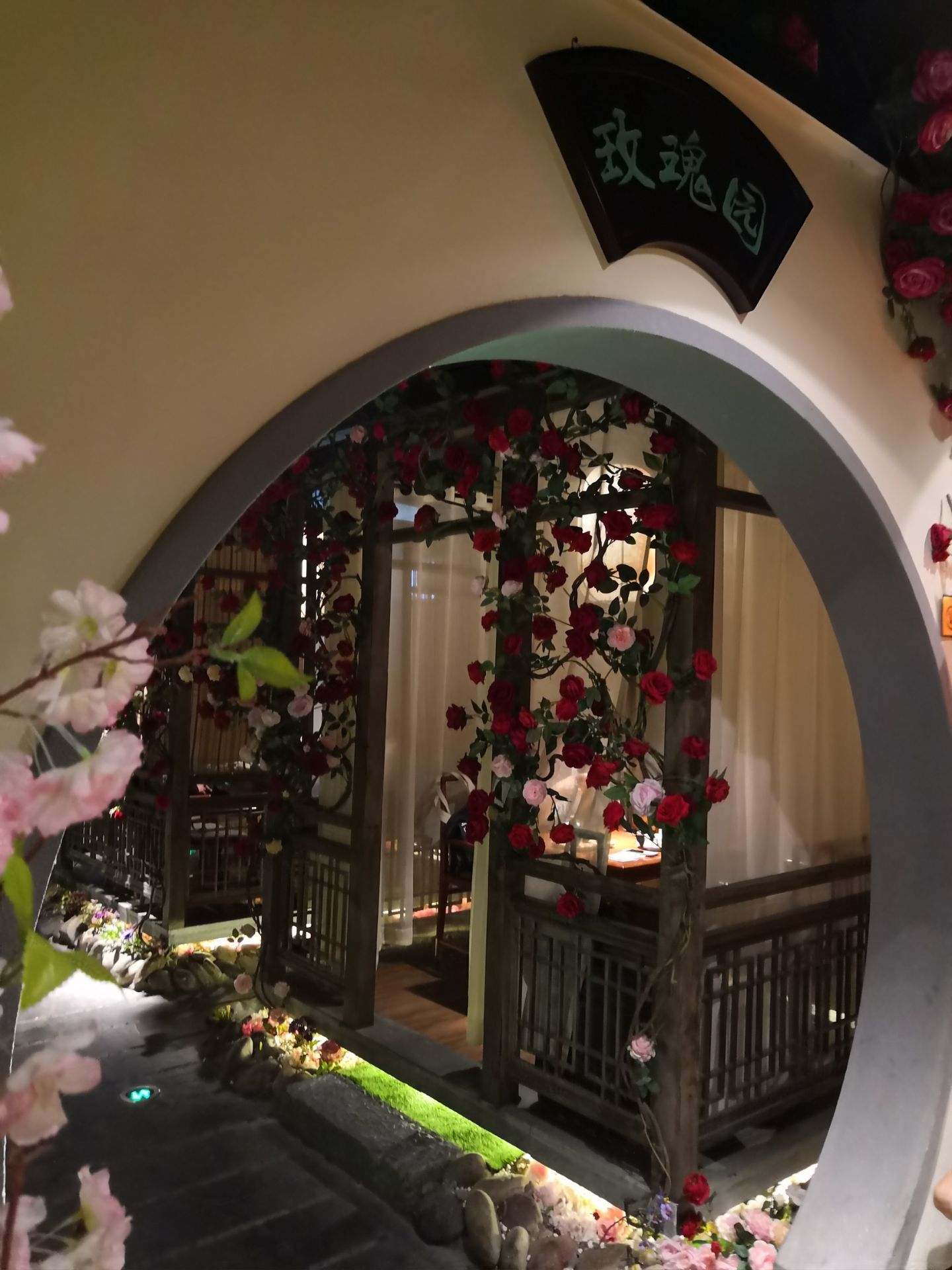 花千醉小酒馆(夫子庙招商花园里店)