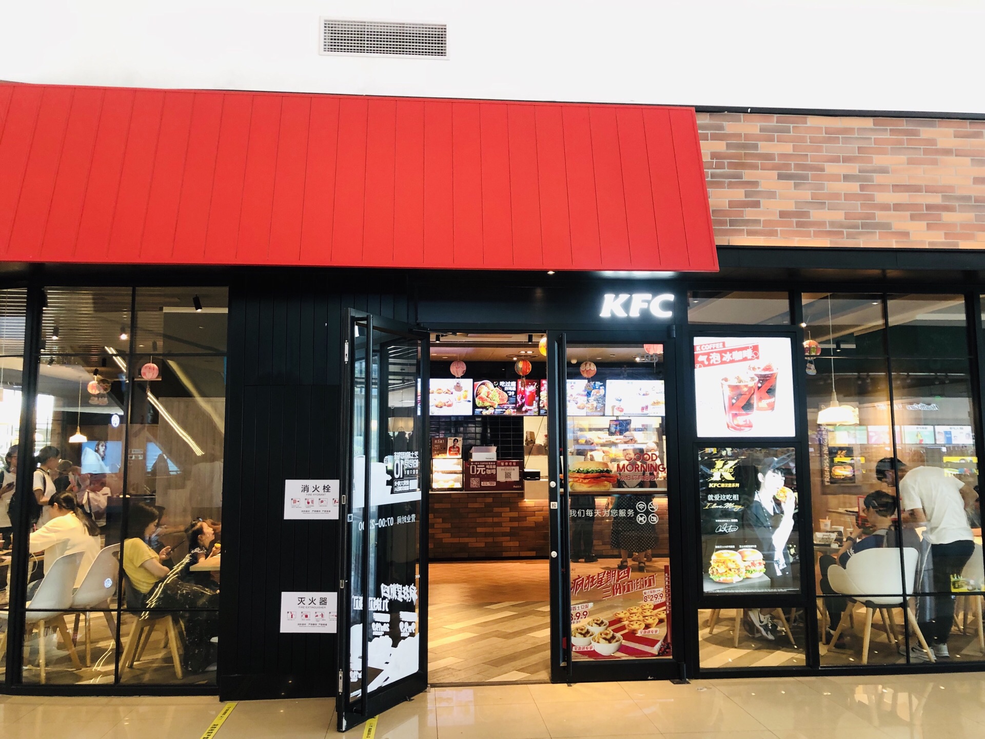 肯德基(东部新城银泰店)