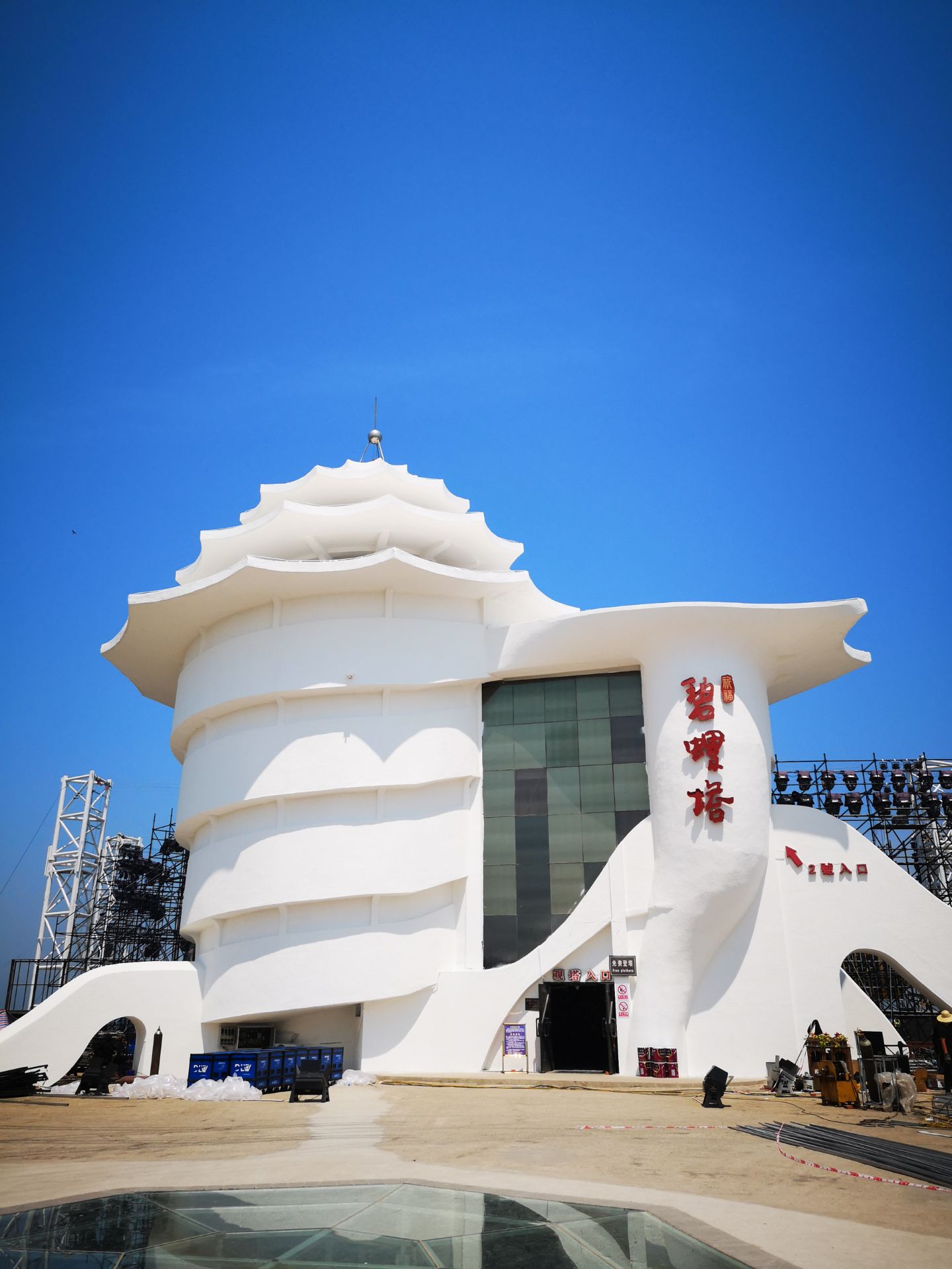 秦皇岛碧螺塔海上酒吧公园好玩吗,秦皇岛碧螺塔海上酒吧公园景点怎么