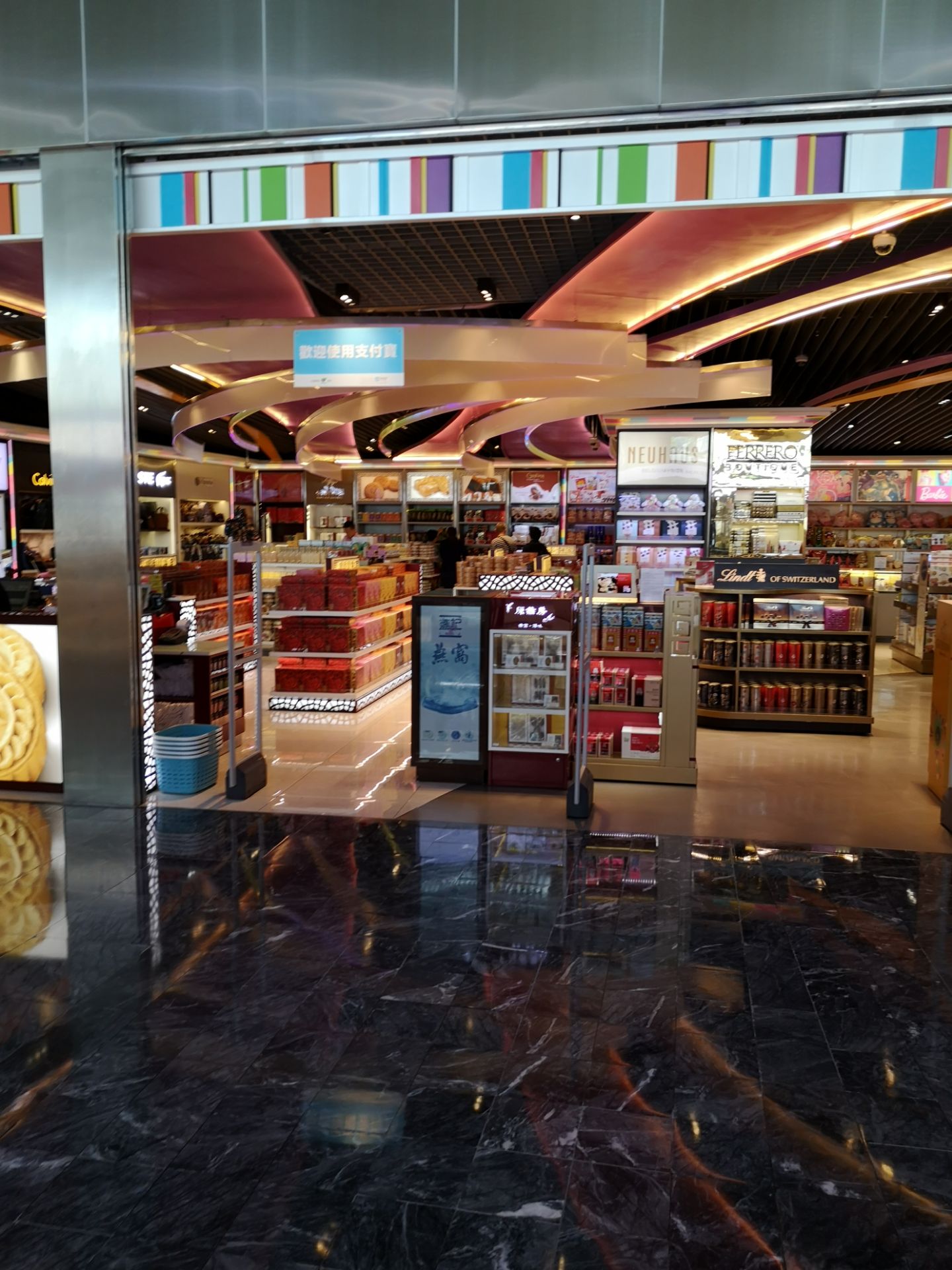 澳门机场免税店