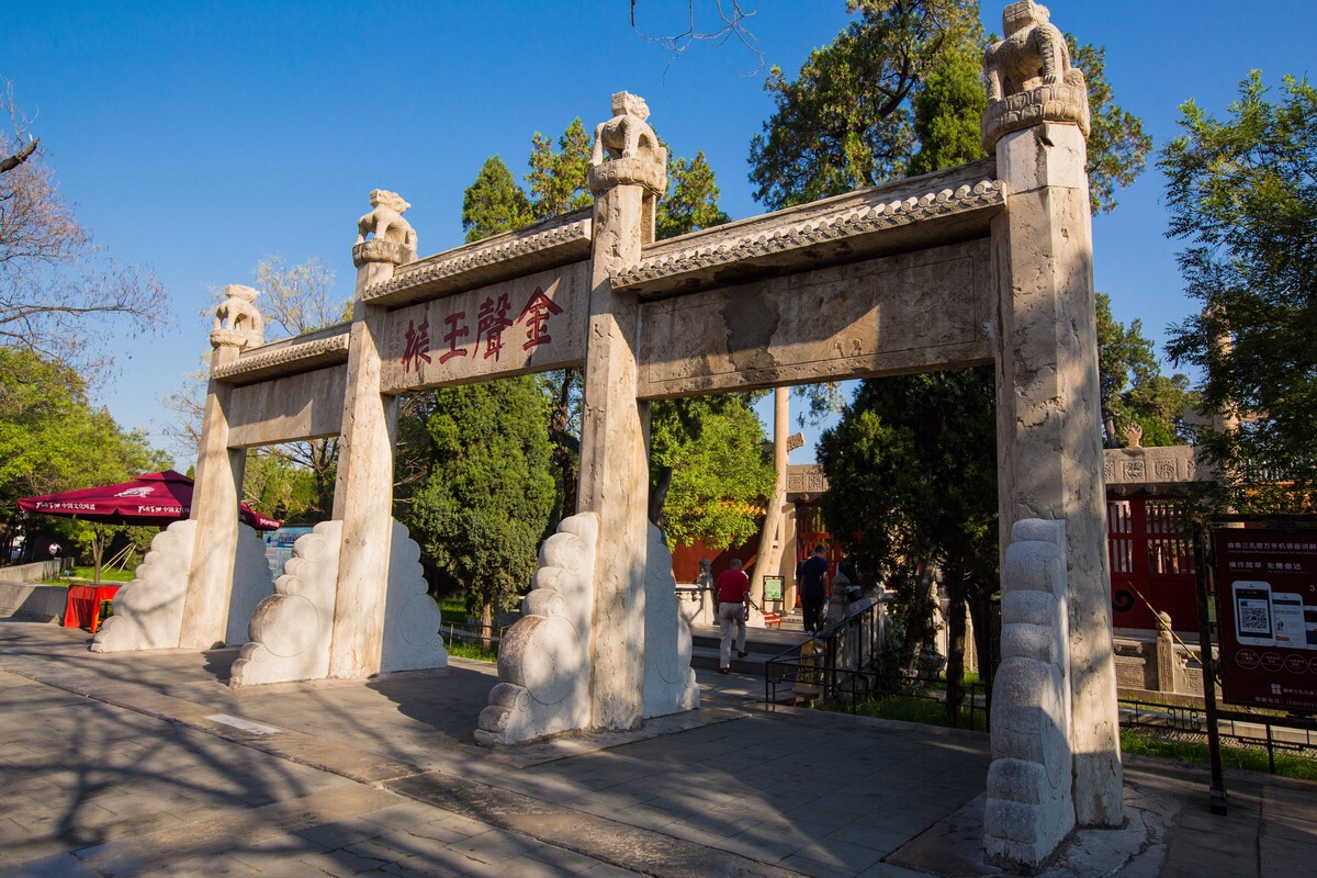 打卡山东曲阜 三孔 即孔府孔庙孔林
山东济宁曲阜是