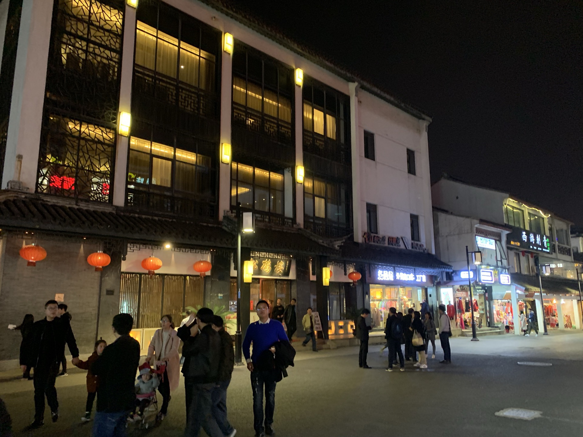 【携程攻略】苏州观前街景点,观前街位于苏州市的古城区中心，是一条纯步行商业街，观前街里有苏州…