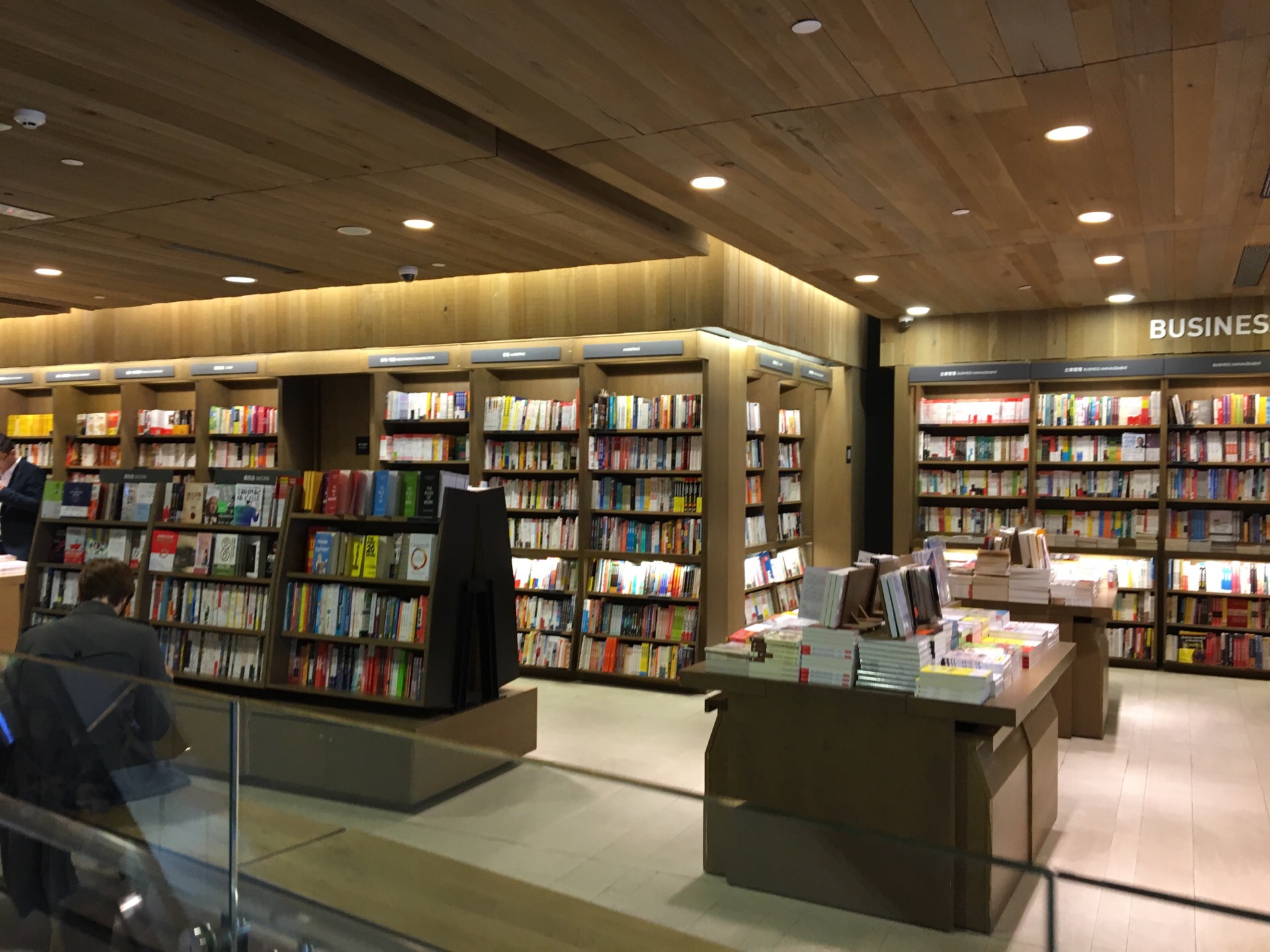【携程攻略】香港诚品书店景点,还不错。台湾的书店。位置很好找。去的人挺多 不过大家都挺安静的。…