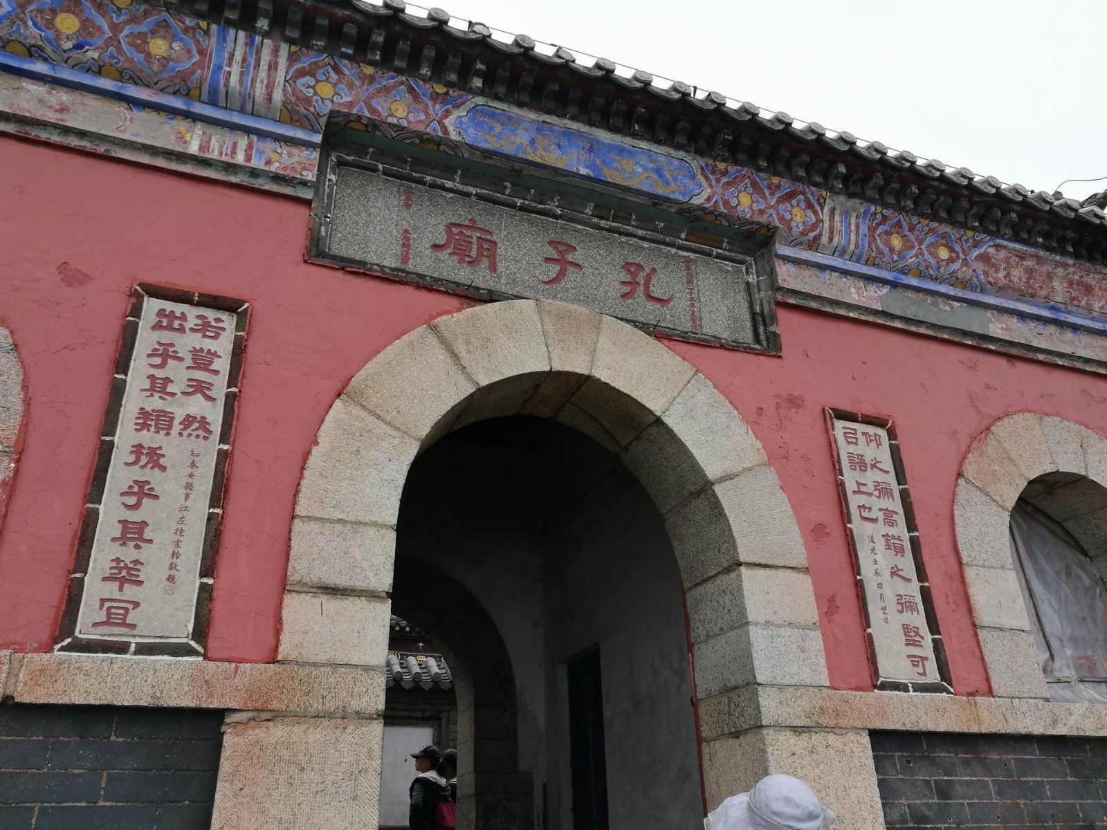 2019孔庙_旅游攻略_门票_地址_游记点评,北京旅游景点推荐 - 去哪儿攻略社区