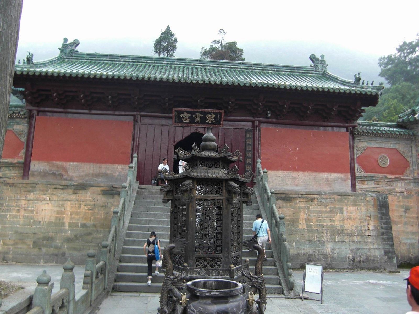 2026武当山风景区-紫霄宫游玩攻略,紫霄宫是武当山上规模很大、...【去哪儿攻略】