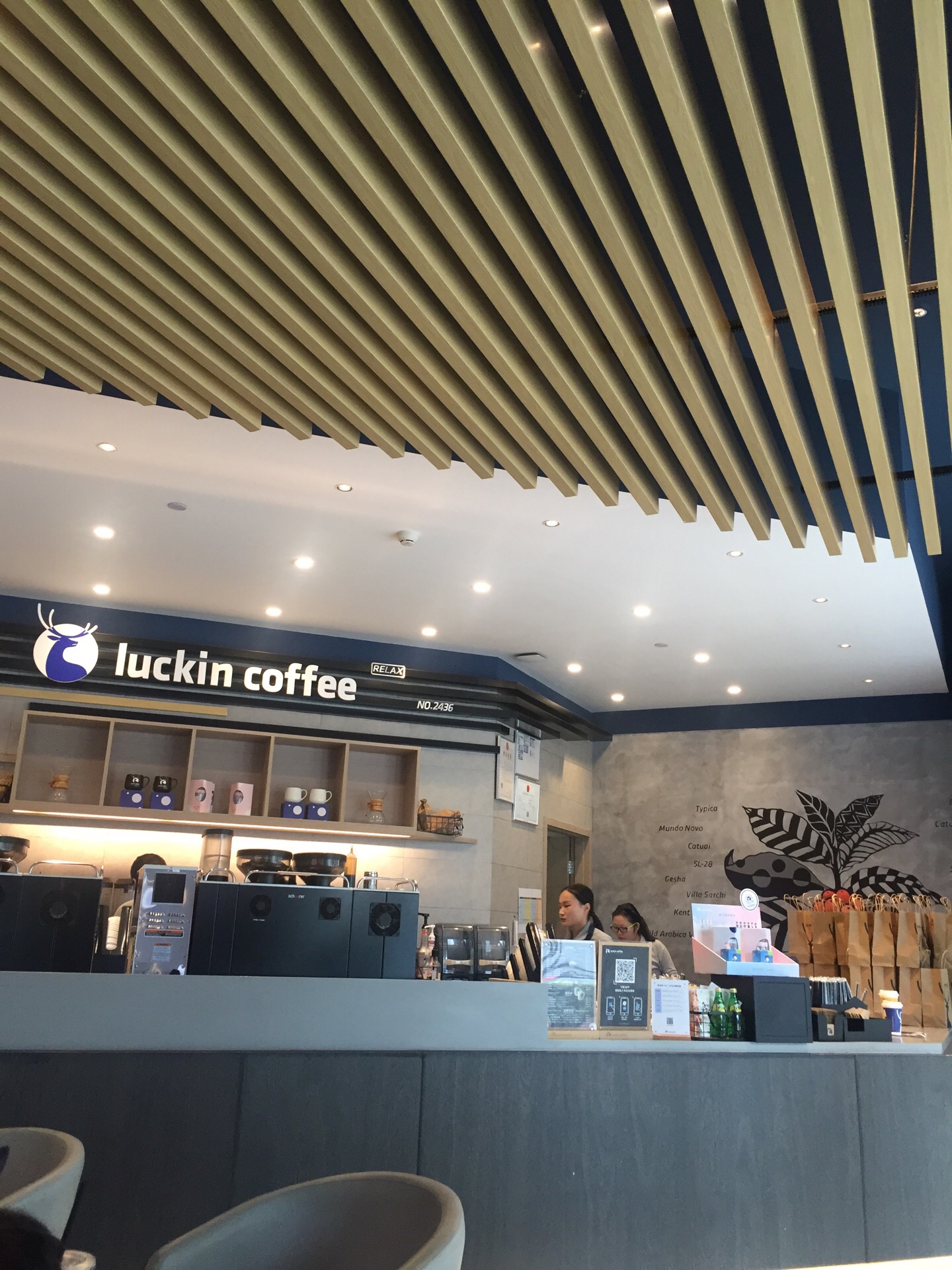 2023luckincoffee瑞幸咖啡(杭州大厦501城市广场店)美食餐厅,大师咖啡