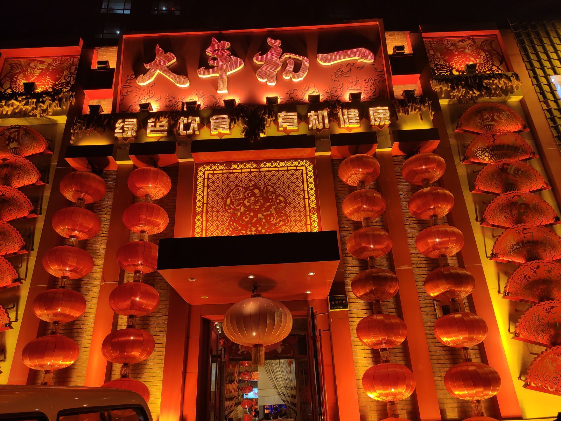 这家店确实有大年初一的感觉啊