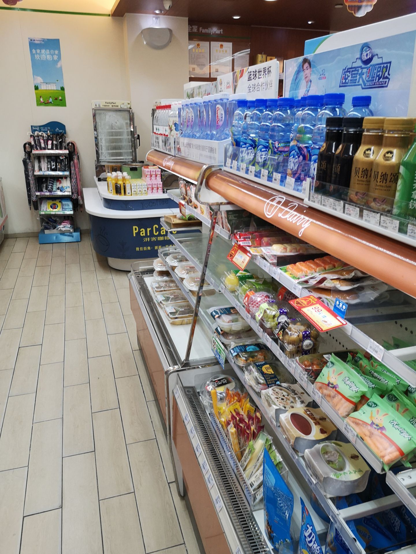 全家便利店(广州大道)