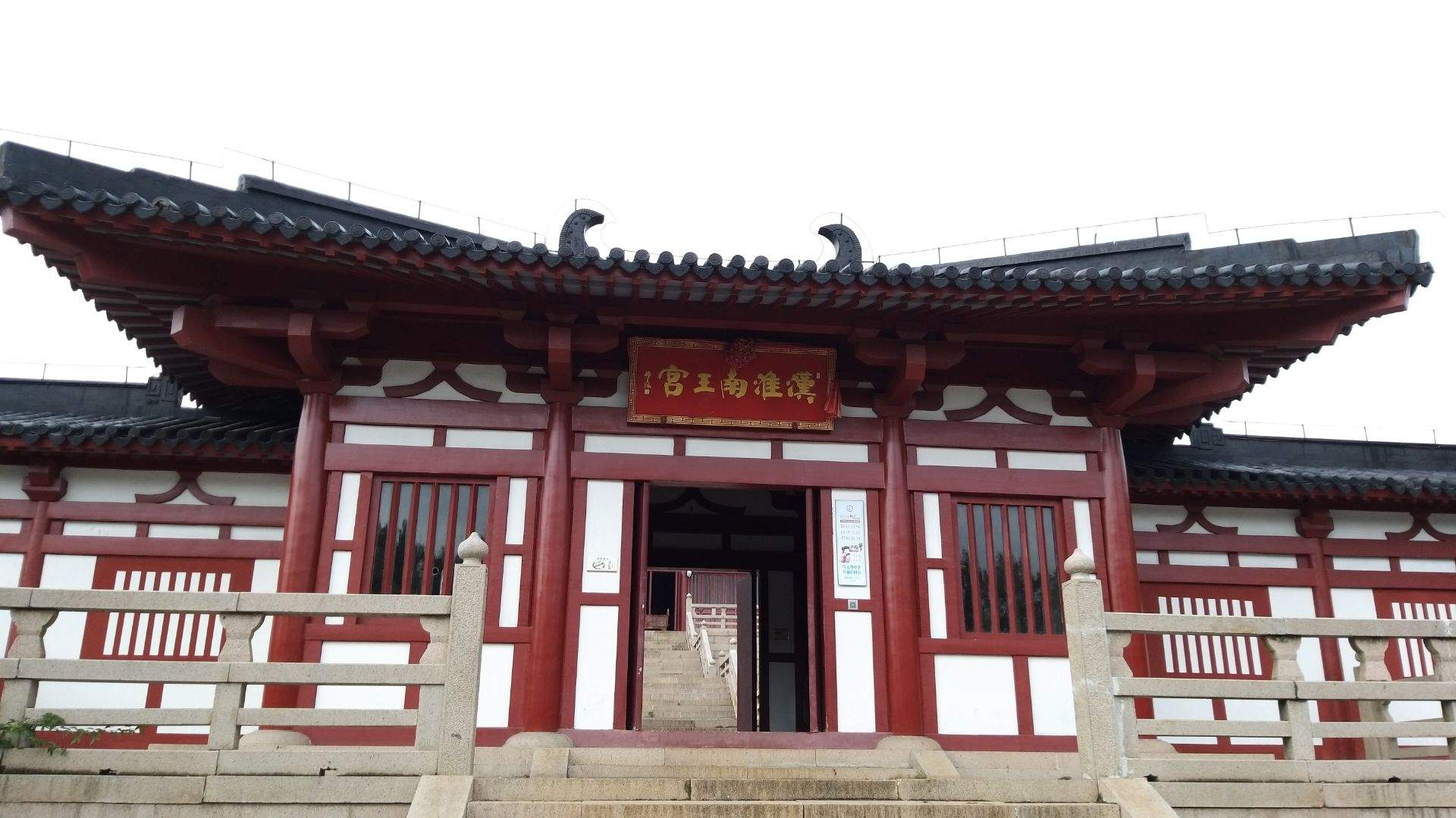 淮南八公山国家森林公园好玩吗,淮南八公山国家森林公园景点怎么样