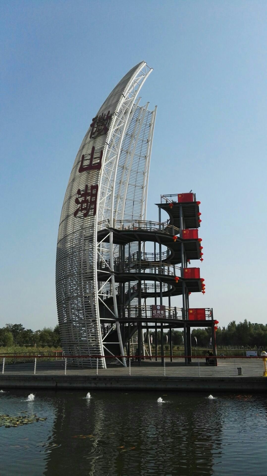 微山微山湖红荷湿地景区好玩吗,微山微山湖红荷湿地景区景点怎么样