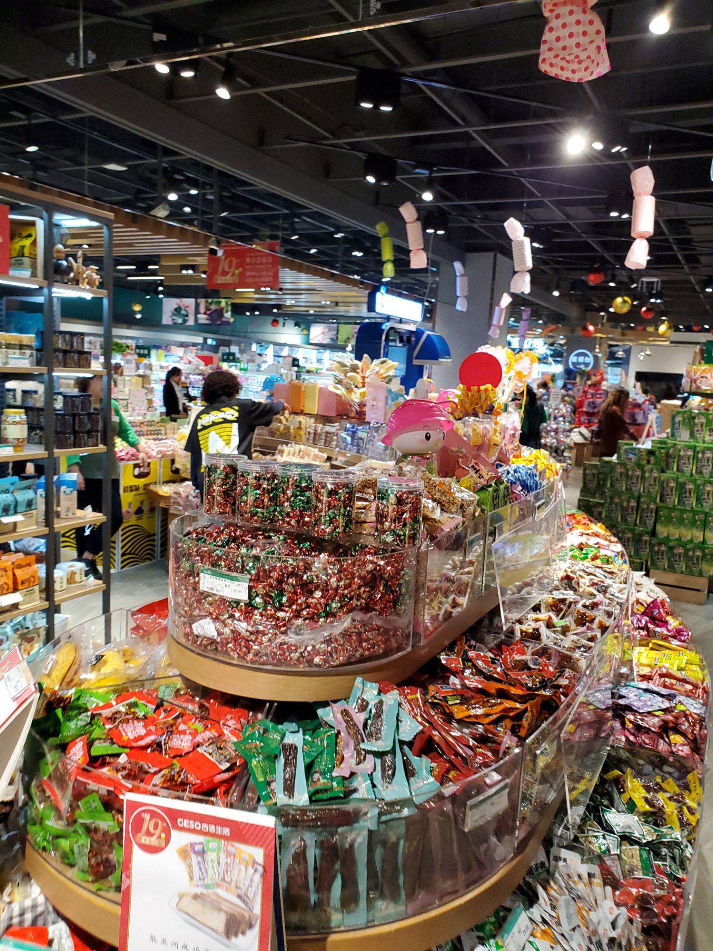 吉选椰壳生活超市(悠方店)