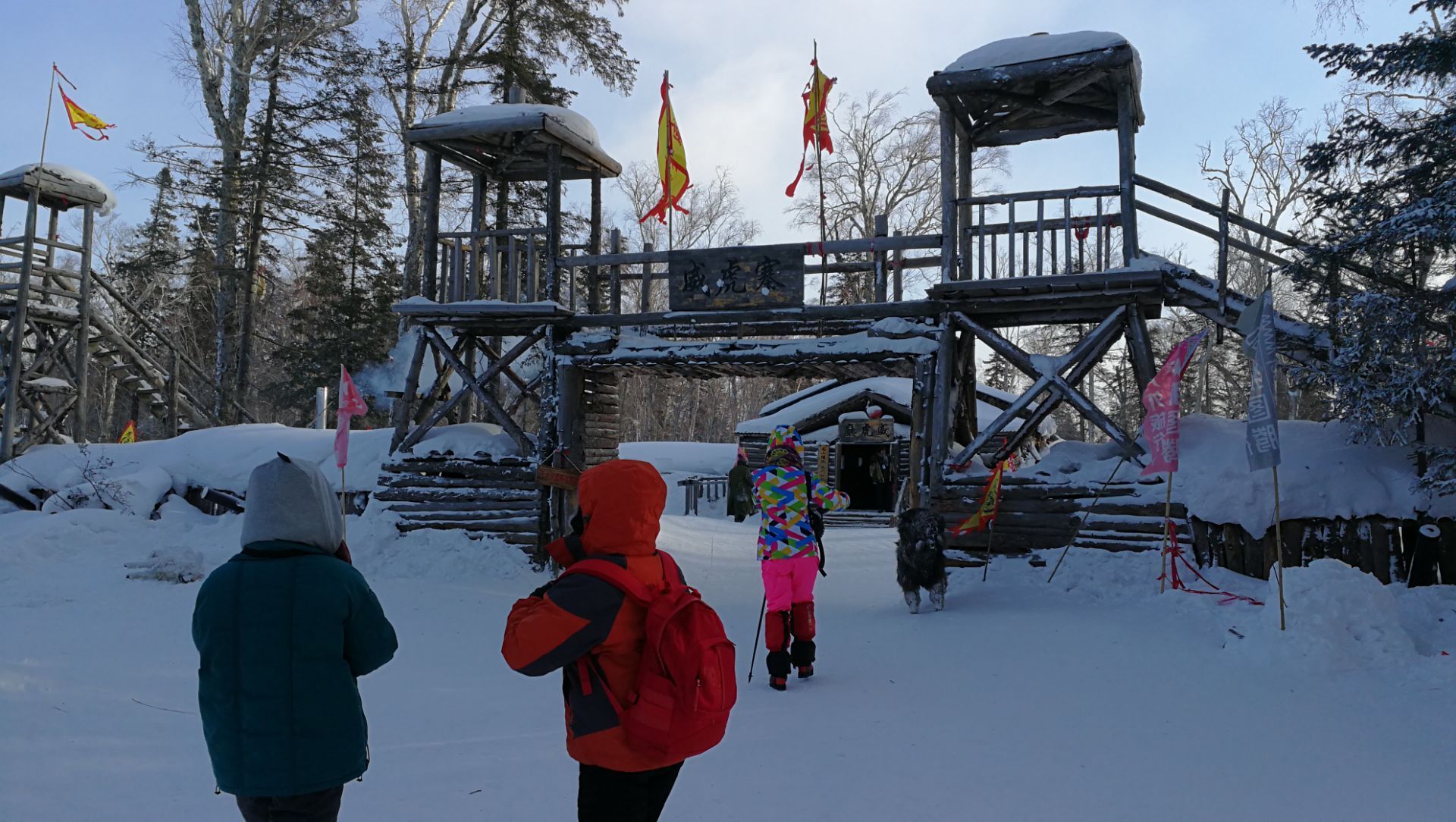 威虎山国家森林公园