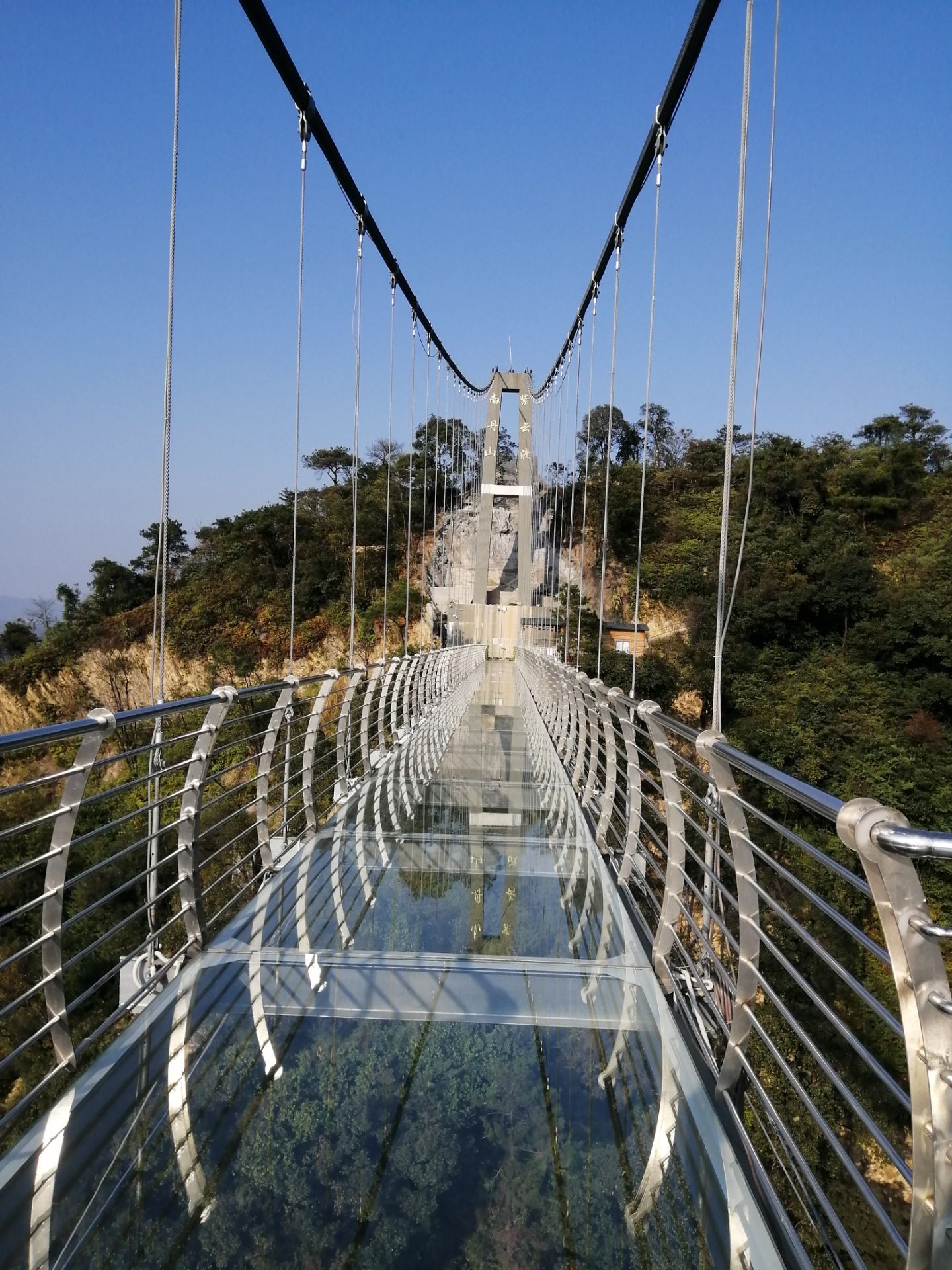 南丹山森林王国