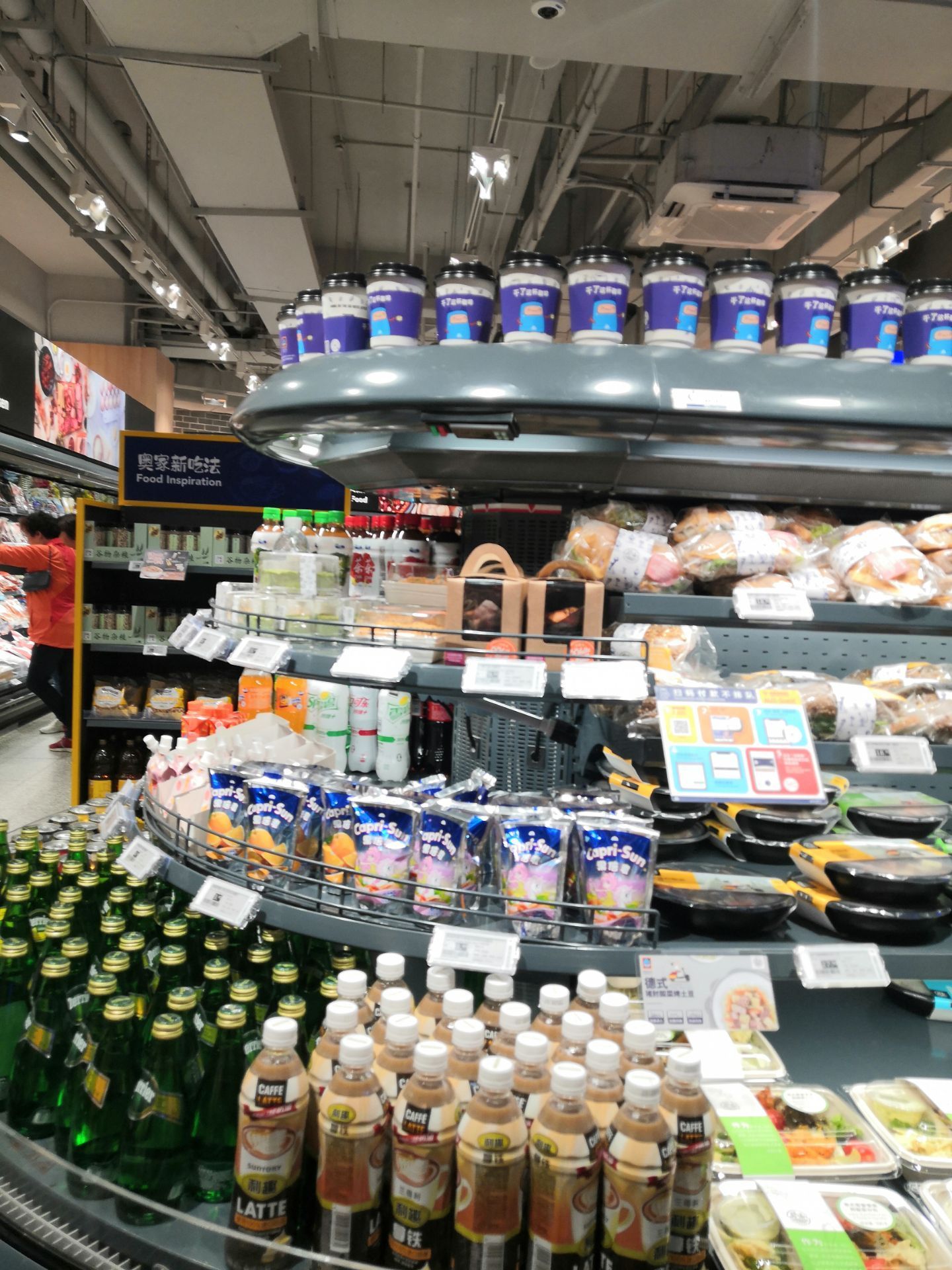 aldi奥乐齐(普陀京沙金融广场店)