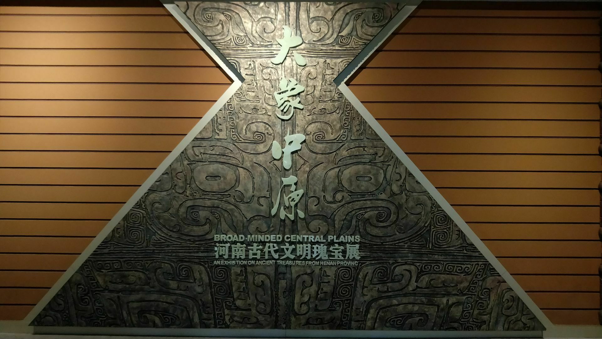 2019河南博物院-旅游攻略-门票-地址-问答-游记点评，郑州旅游旅游景点推荐-去哪儿攻略