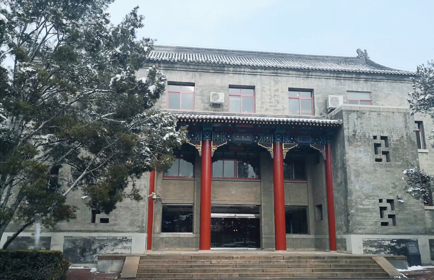 中央民族大學民族博物館