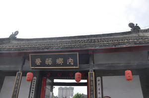 内乡游记图文-游内乡县衙