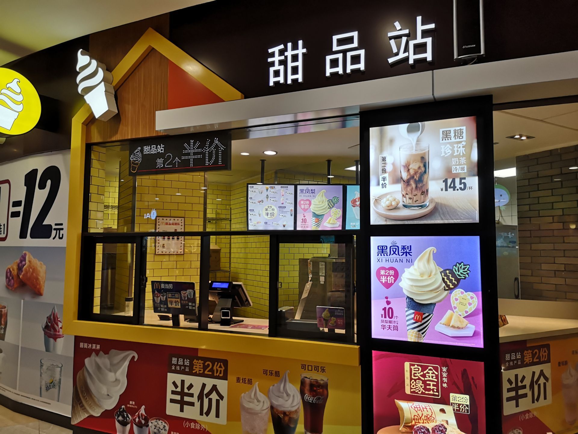 梁志天 | 麦当劳总部 CUBE 旗舰店，上海_餐厅_设计_用餐