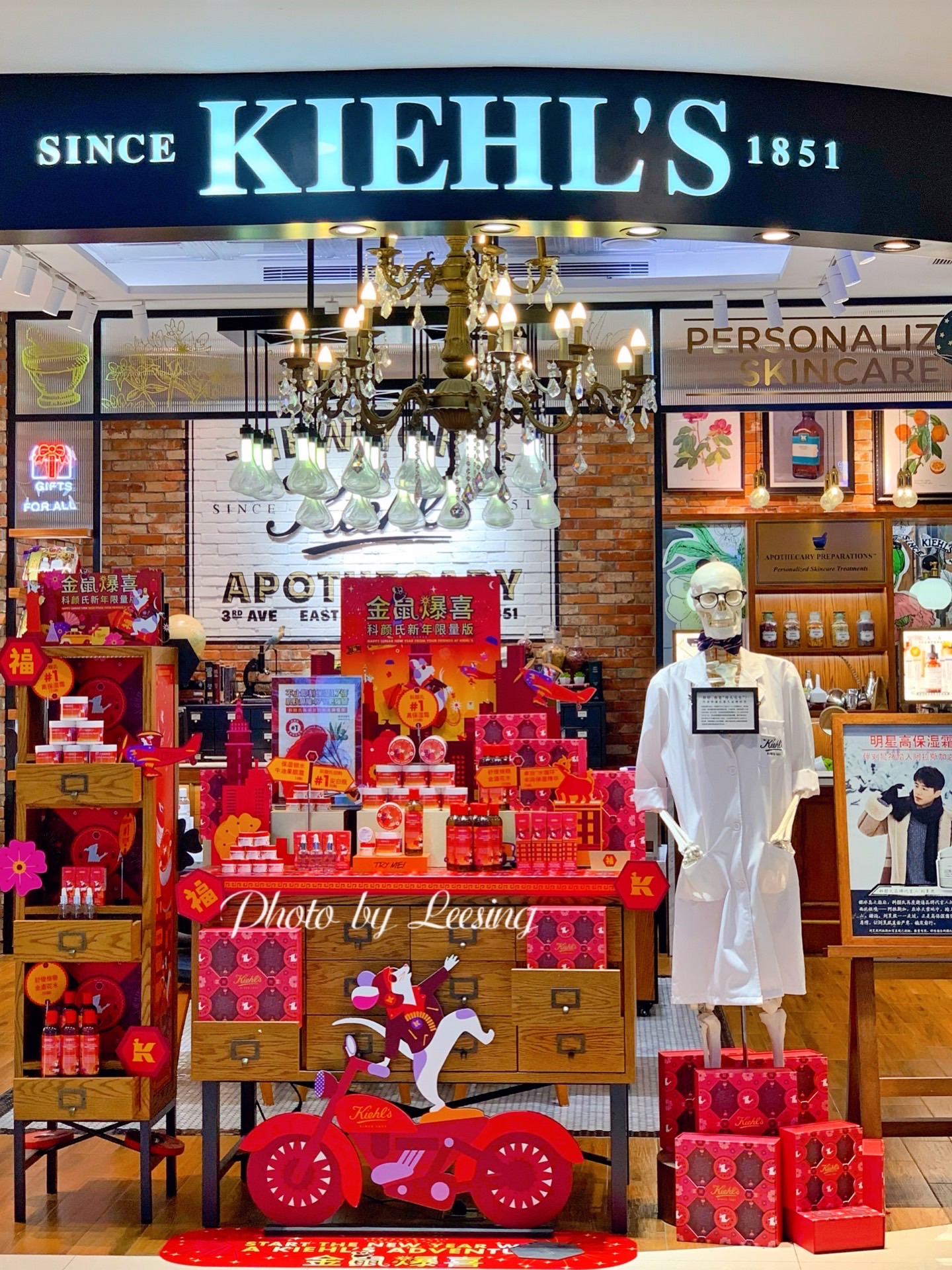 科颜氏(sm百货店)