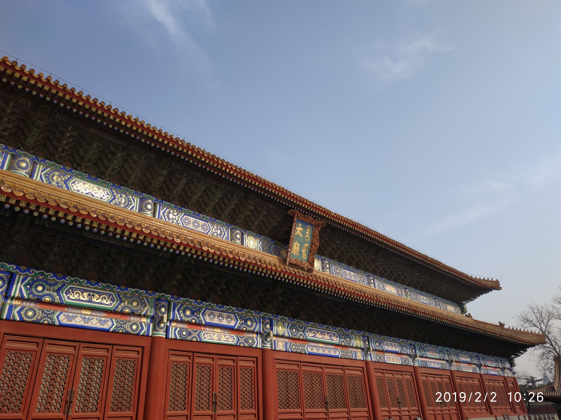2024北京市劳动人民文化宫游玩攻略,北京太庙在北京劳动人民文化...【去哪儿攻略】