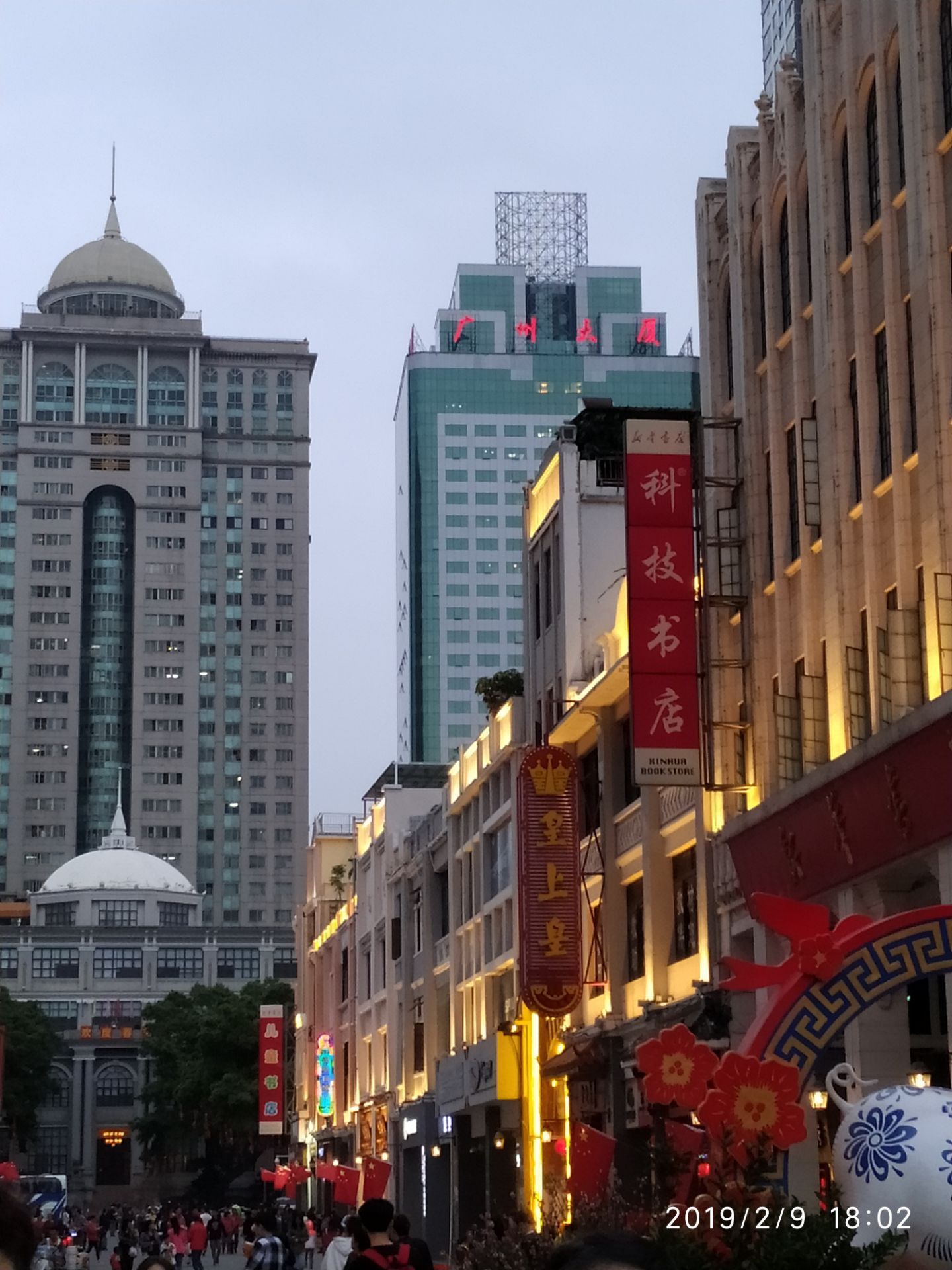 2019北京路步行街_旅游攻略_门票_地址_游记点评,广州旅游景点推荐 - 去哪儿攻略社区