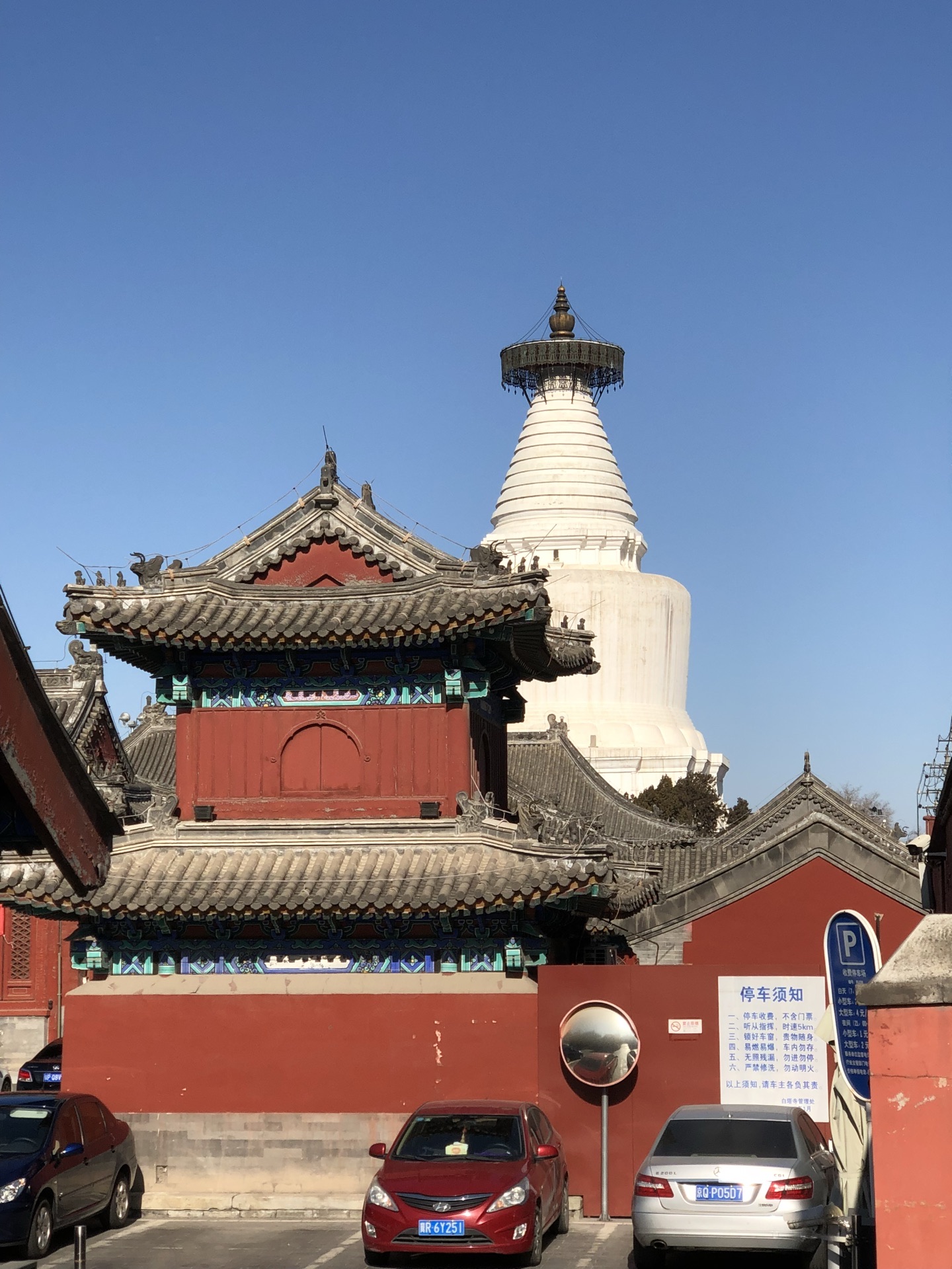 2021白塔寺-旅游攻略-门票-地址-问答-游记点评，北京旅游旅游景点推荐-去哪儿攻略