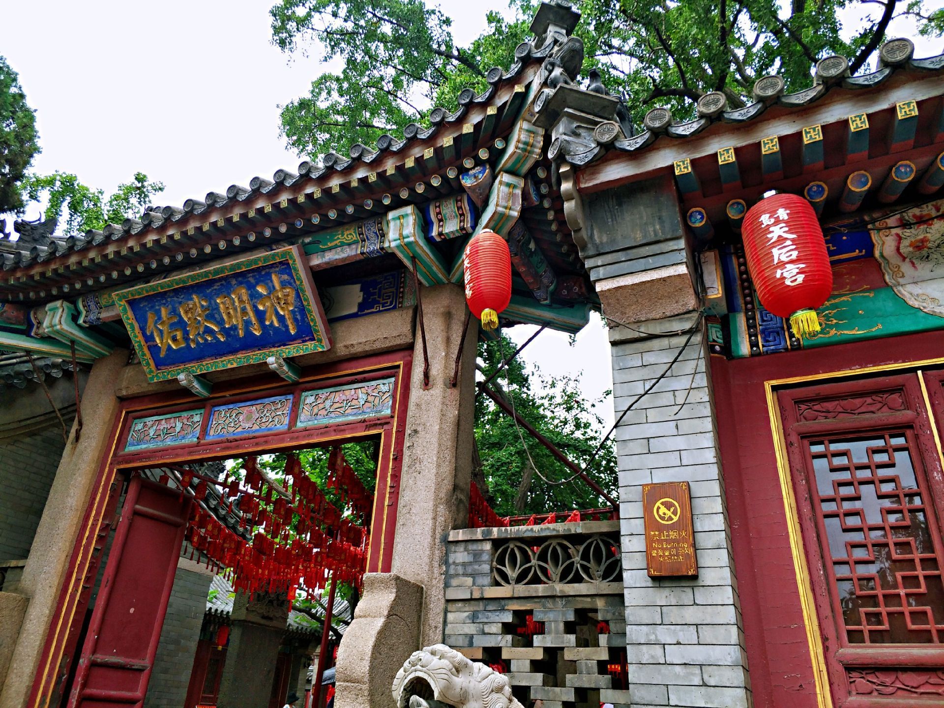 青岛市民俗博物馆