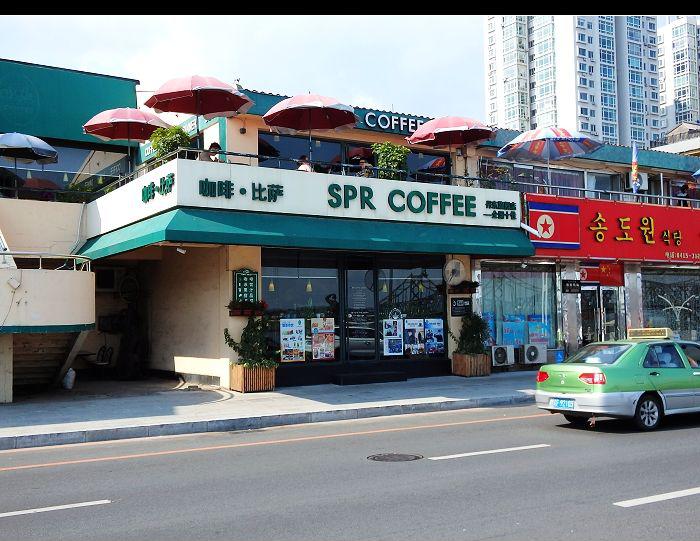 spr coffee
