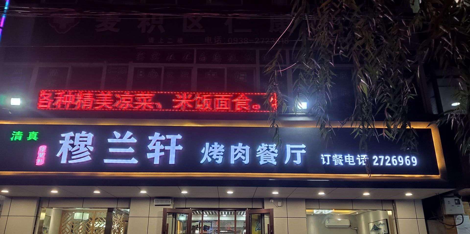 天水单位团购网站_天水市社区团购平台 天水单位团购网站_天水市社区团购平台