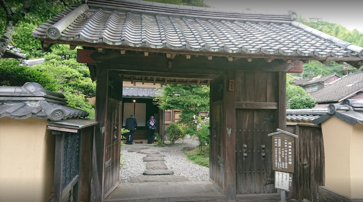 竹田市瀧廉太郎記念館攻略 竹田市瀧廉太郎記念館门票 游玩攻略 地址 图片 门票价格 携程攻略