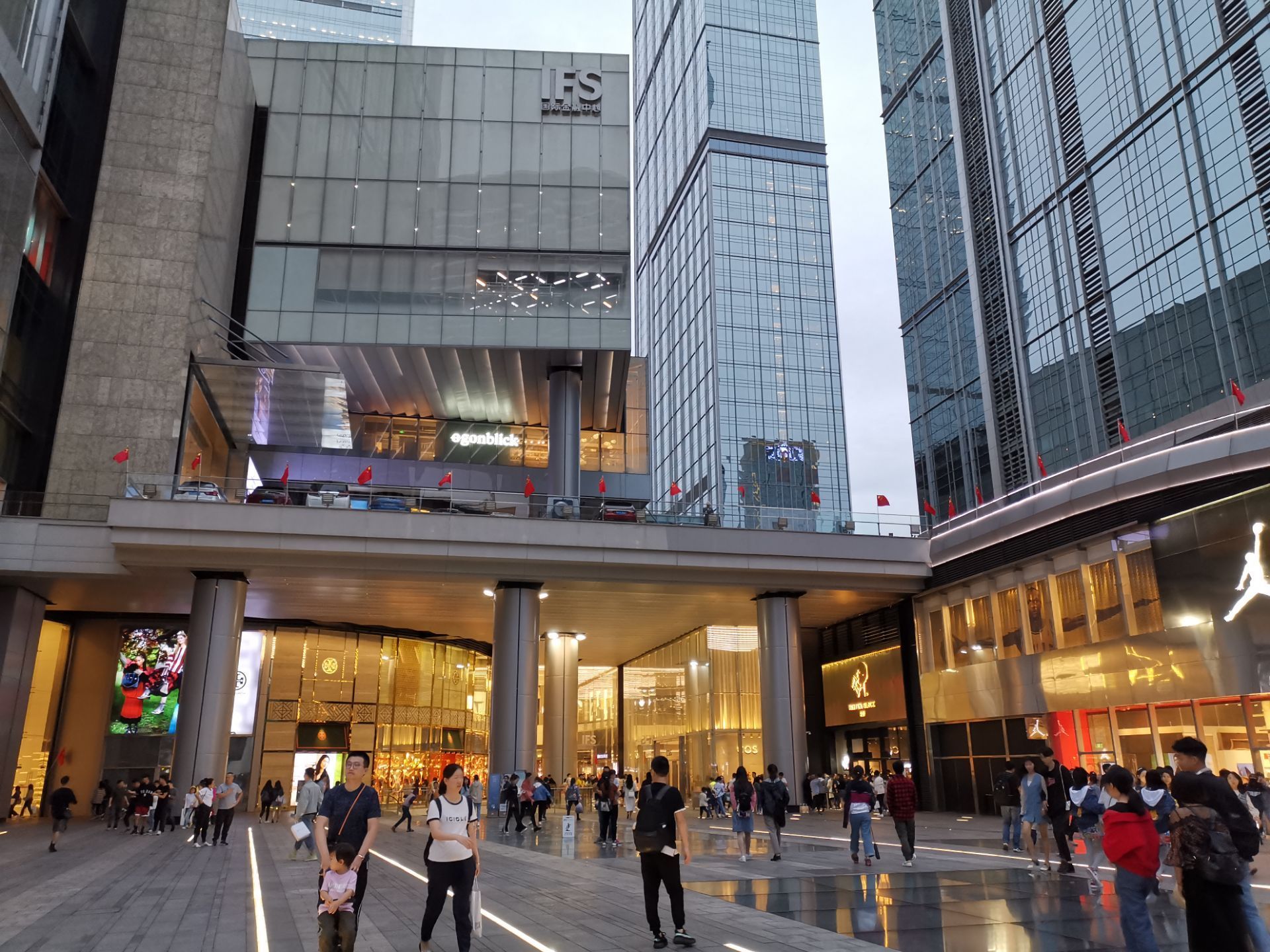 成都远洋太古里