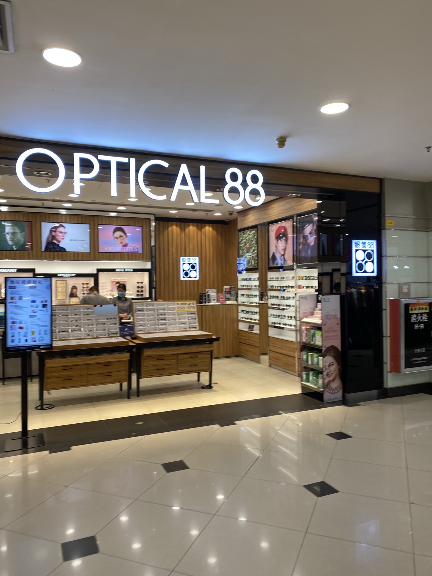 眼镜88(中华广场店)