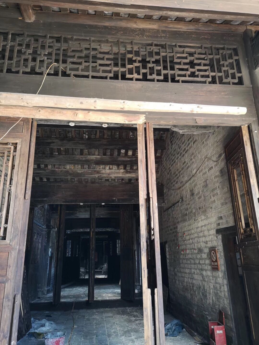 李家大院