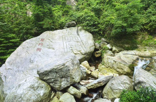 九江石门涧景区