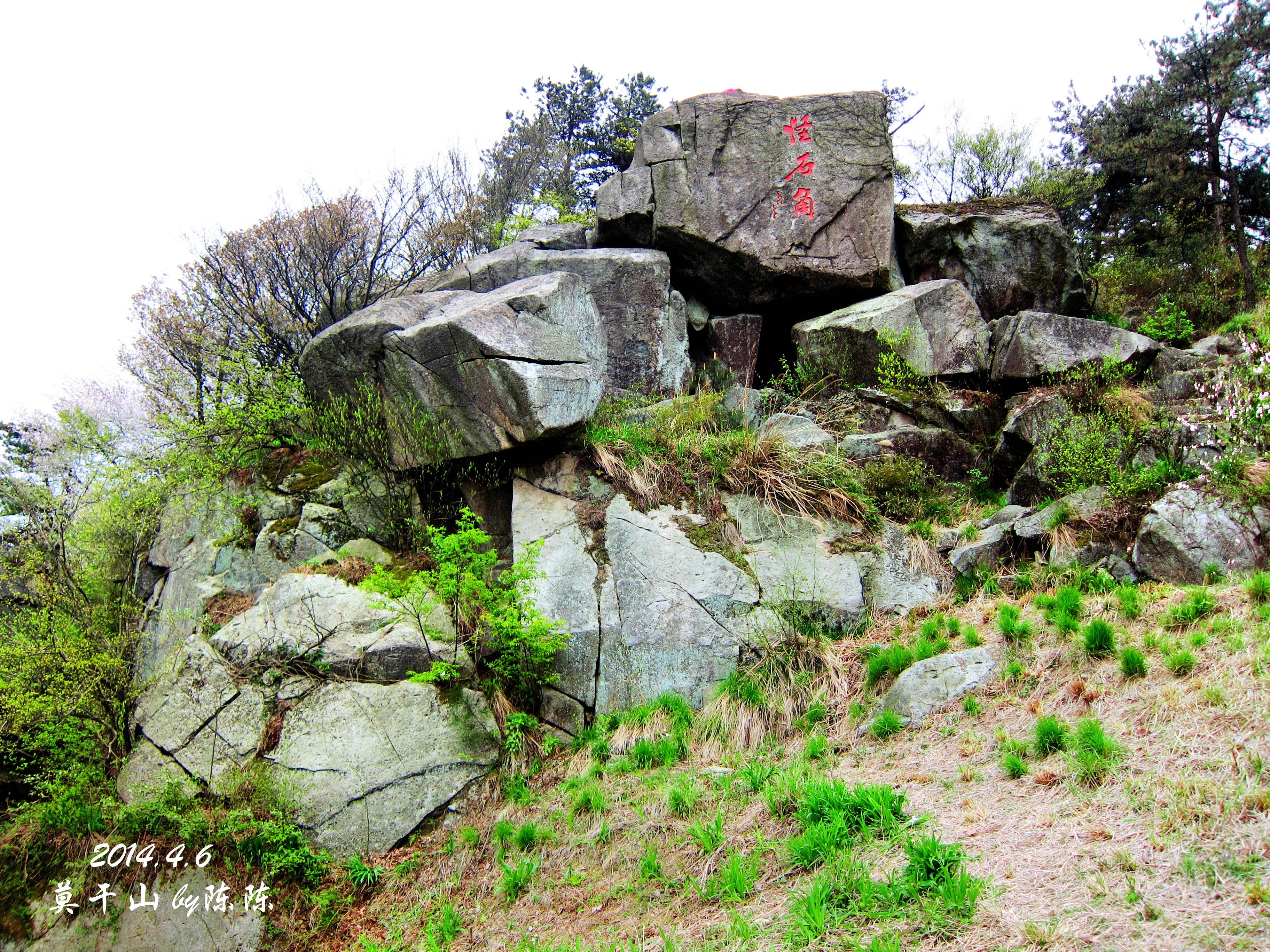 莫干山鸢飞亭攻略,莫干山鸢飞亭门票/游玩攻略/地址/图片/门票价格