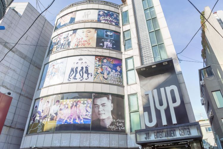 Jyp entertainment фото здания