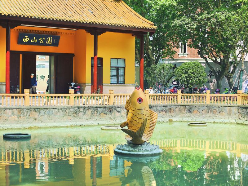 海宁西山公园(徐志摩墓)游玩攻略-西山公园(徐志摩墓)门票多少钱/价格