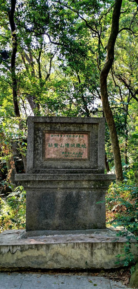 葫芦山摩崖石刻