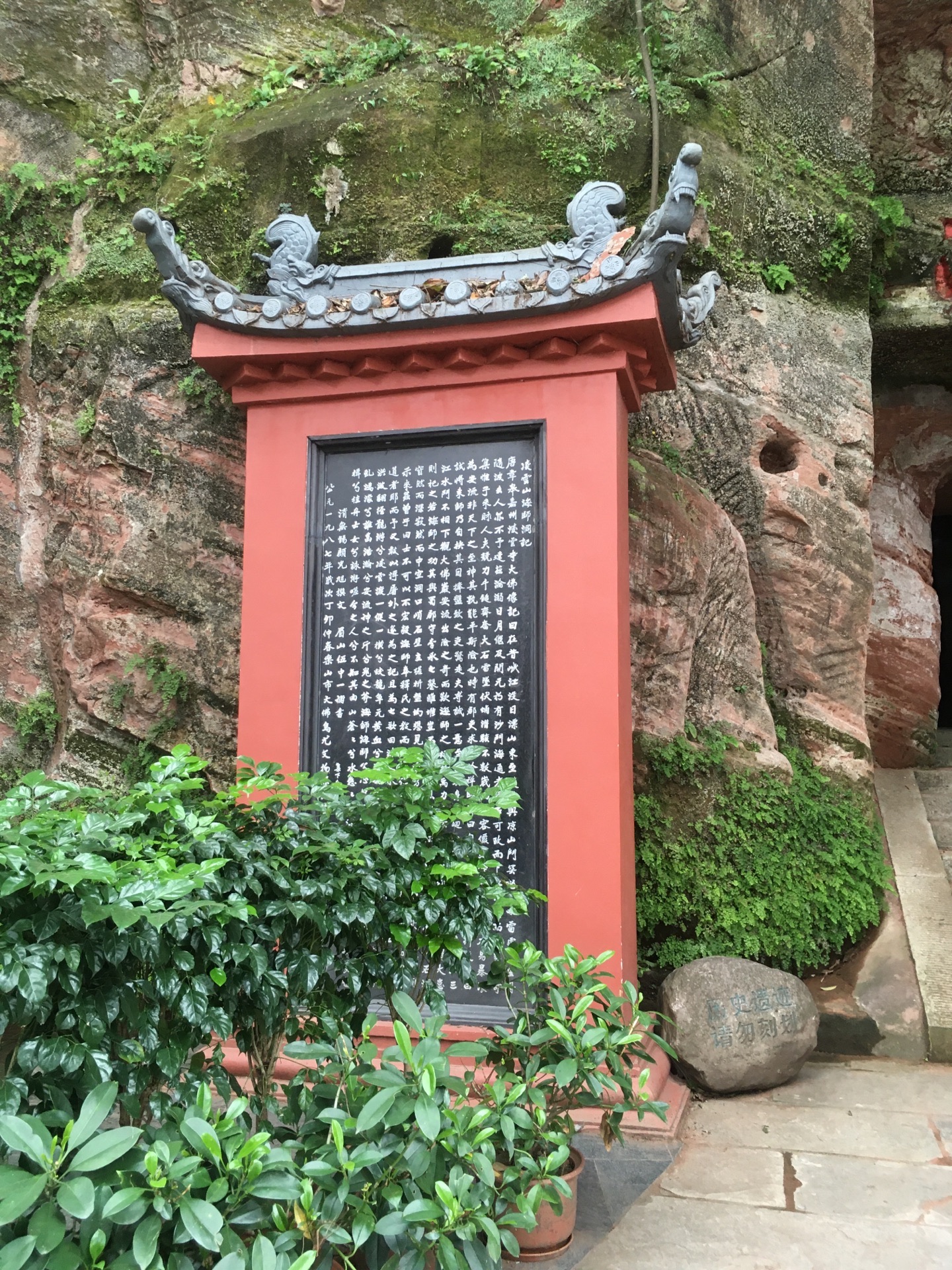 相传,唐代高僧就在这里主持开凿乐山大佛,洞额"海师洞"三个大字,是