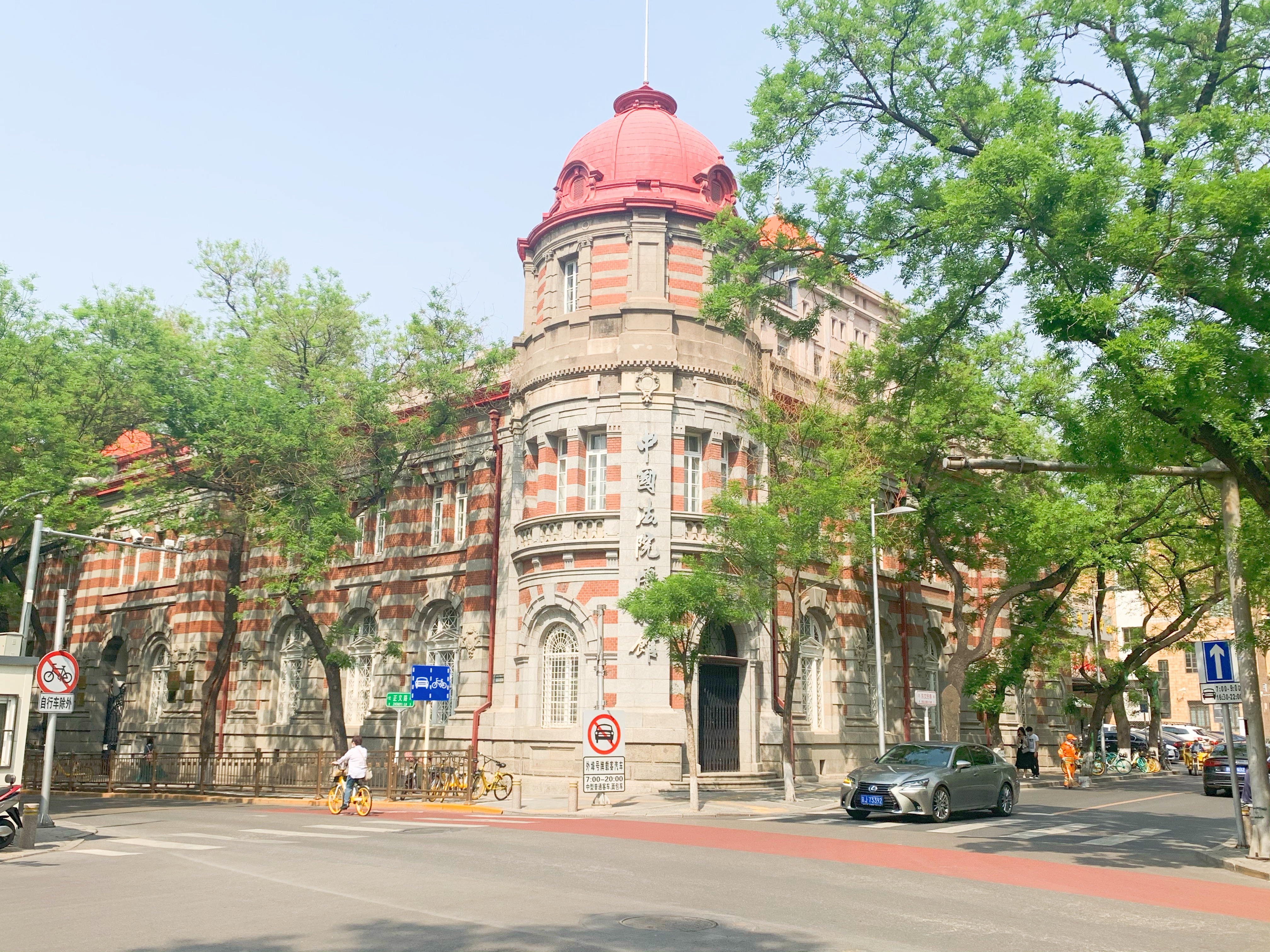 北京东交民巷使馆建筑群