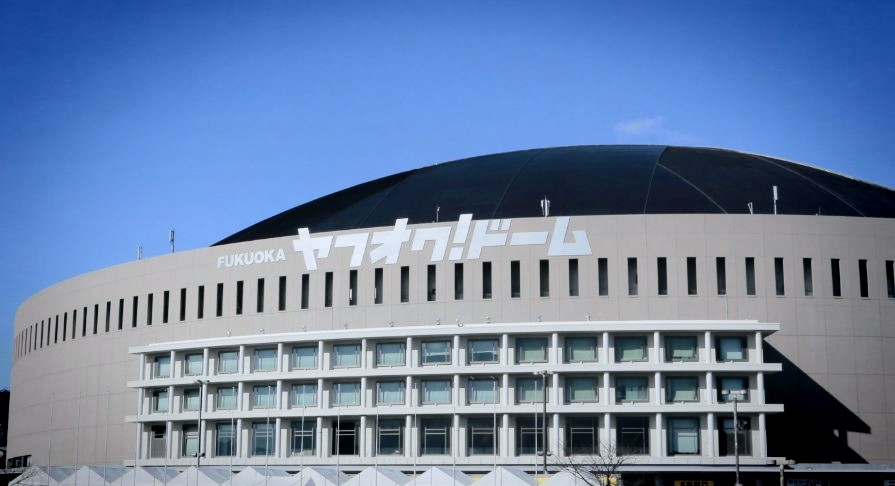 福冈巨蛋