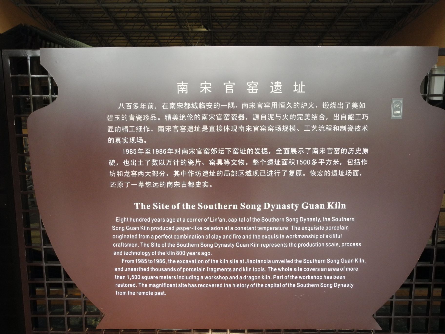 2023杭州南宋官窑博物馆游玩攻略,著名的郊坛下南宋官窑遗址就