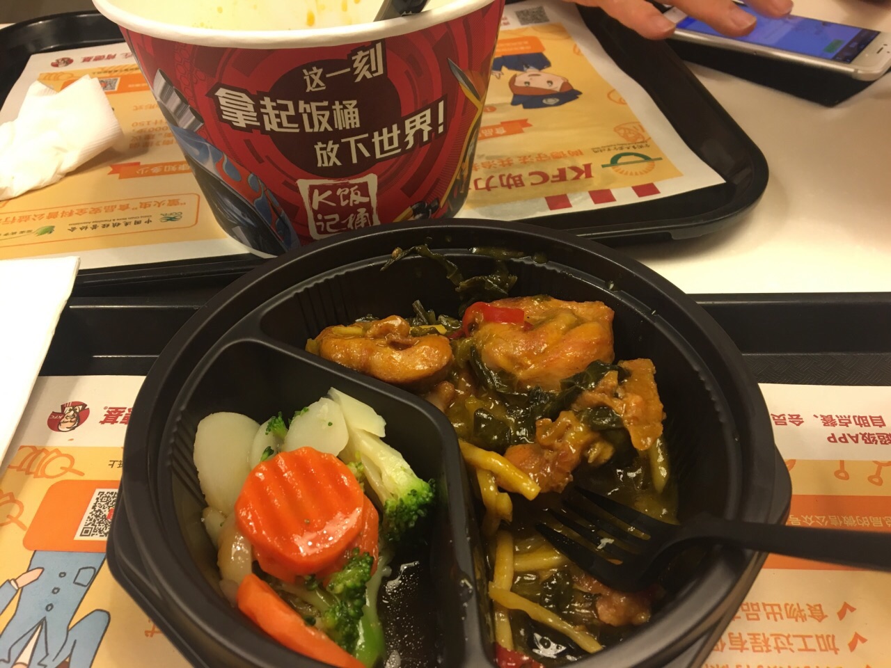 肯德基(香港仔中心店)