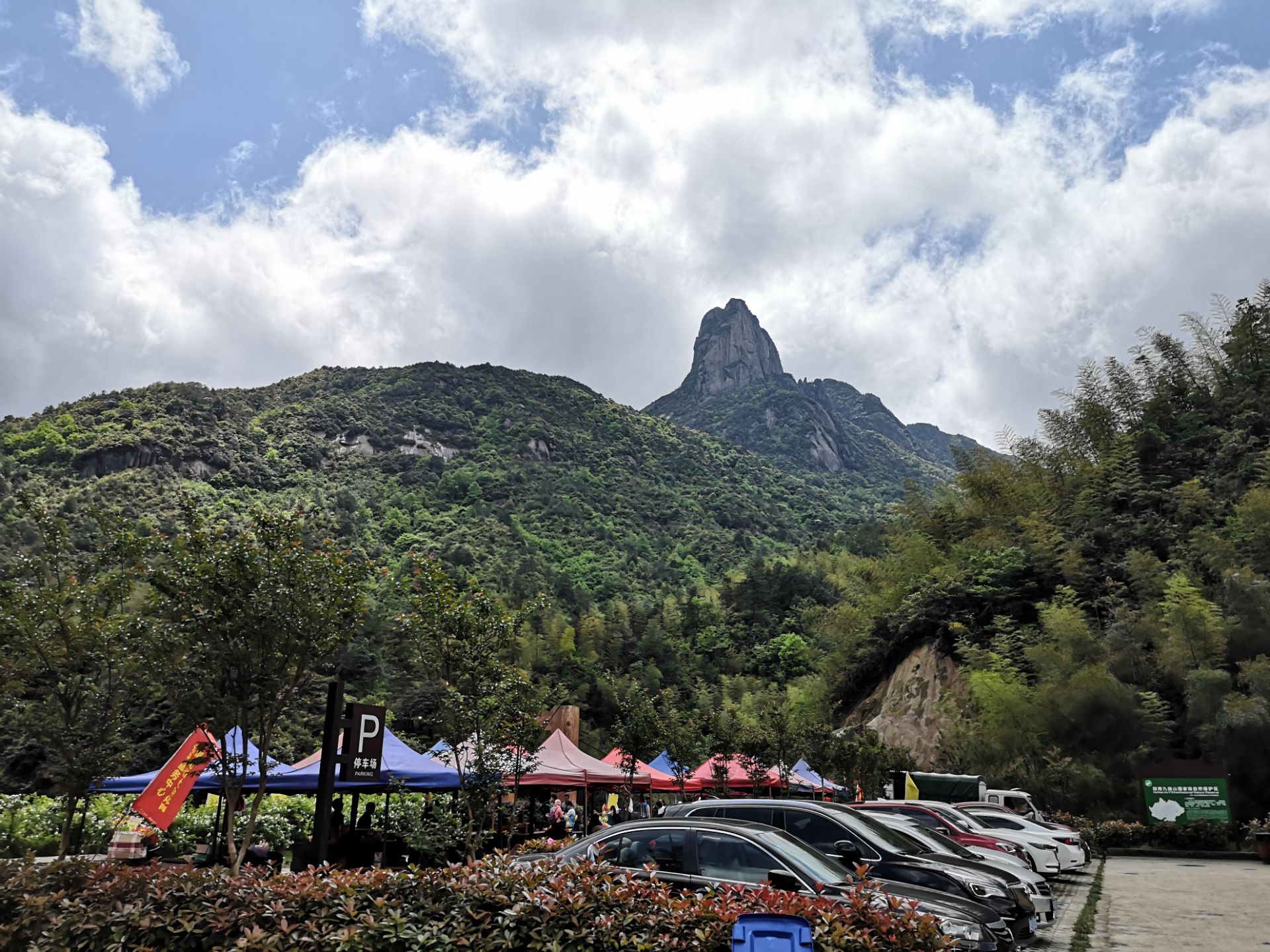 宁远三分石景区好玩吗,宁远三分石景区景点怎么样_点评_评价【携程