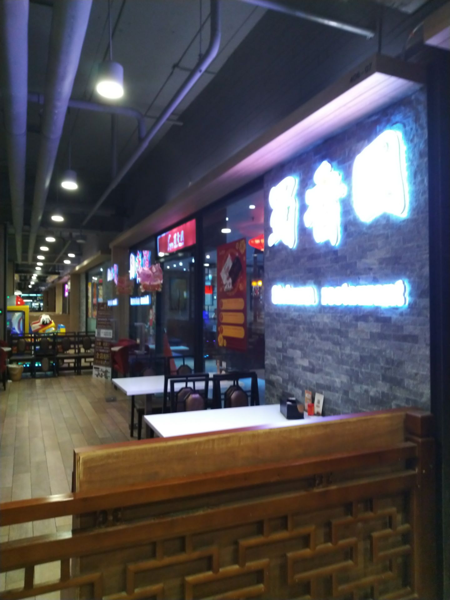 蜀香园(the street总店)