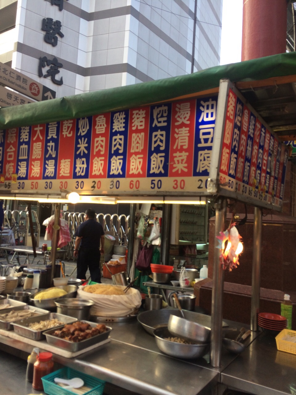 2021四方阿九鲁肉饭(万华店)美食餐厅,.艋胛夜市,拐进去之后就能.